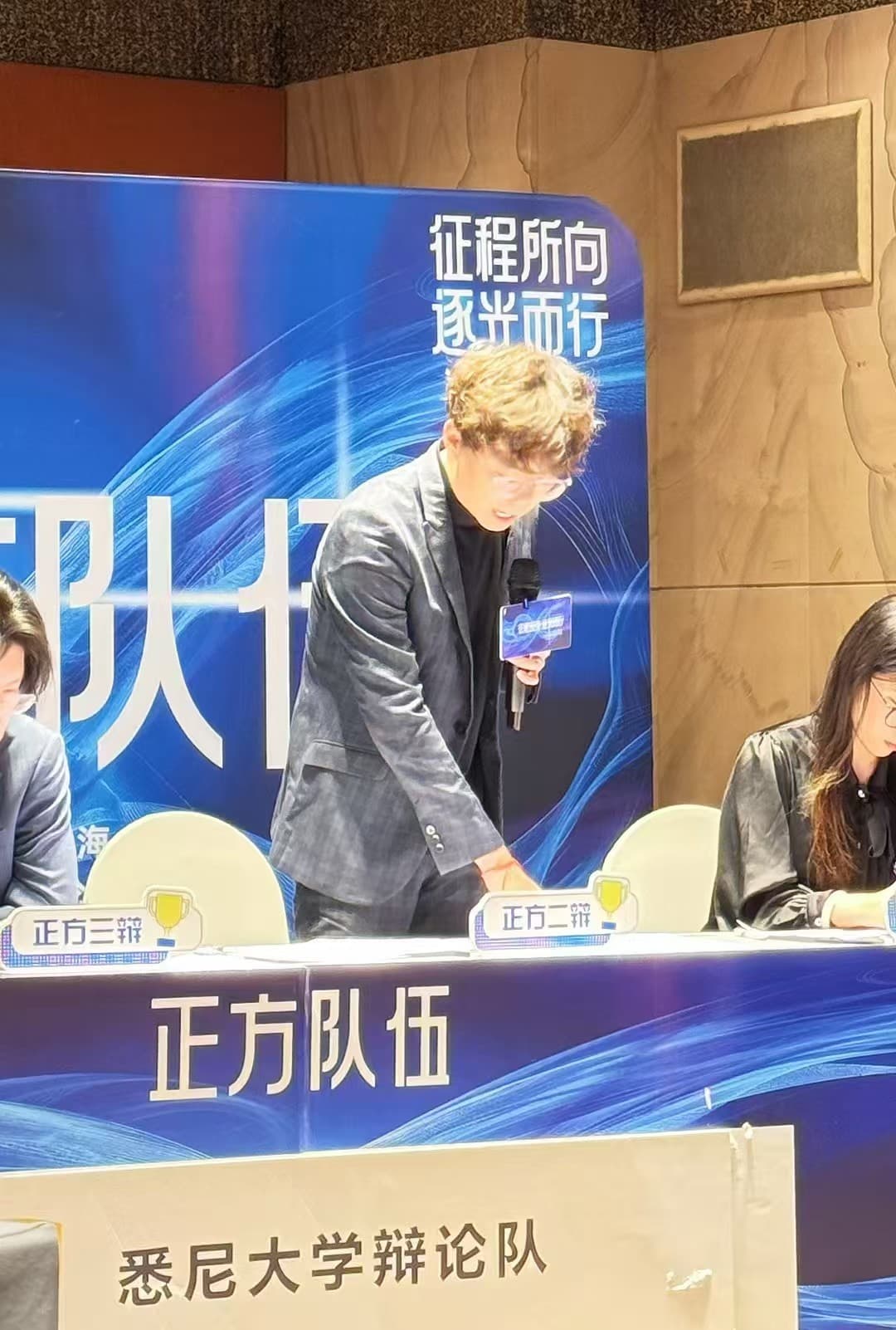 参加上海杯全国高校辩论赛