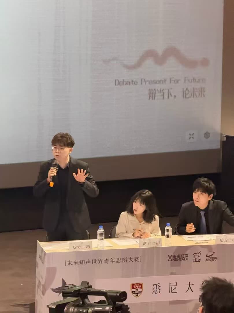 参加石家庄世界青年思辨大赛
